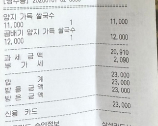 띠아낭 본점 사진 5
