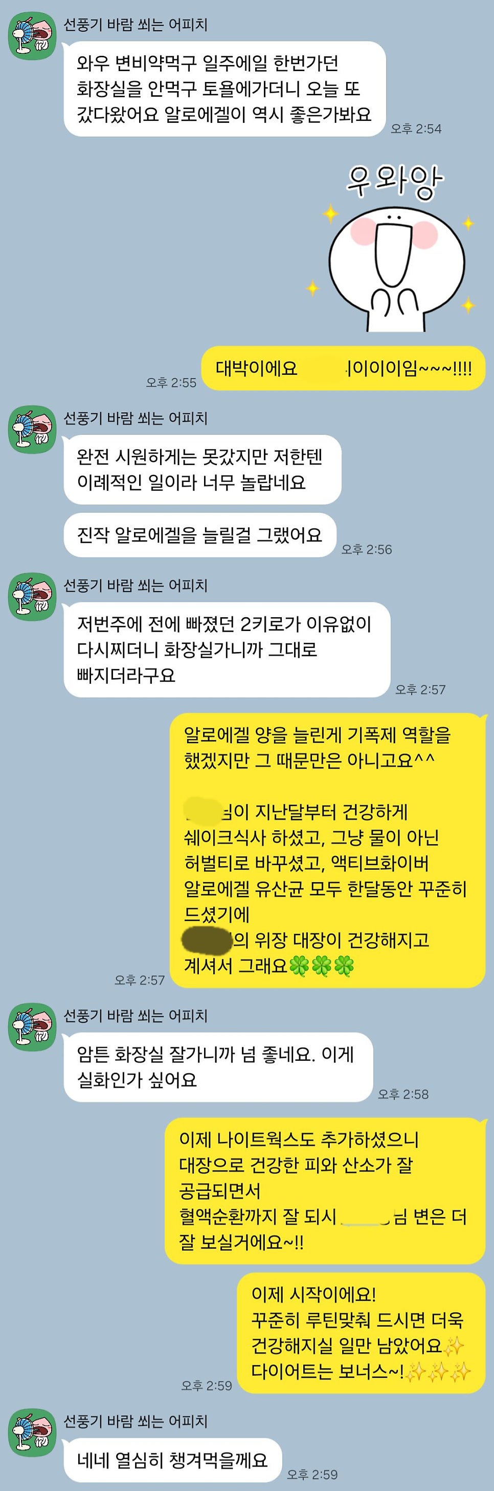 코치 사진 6