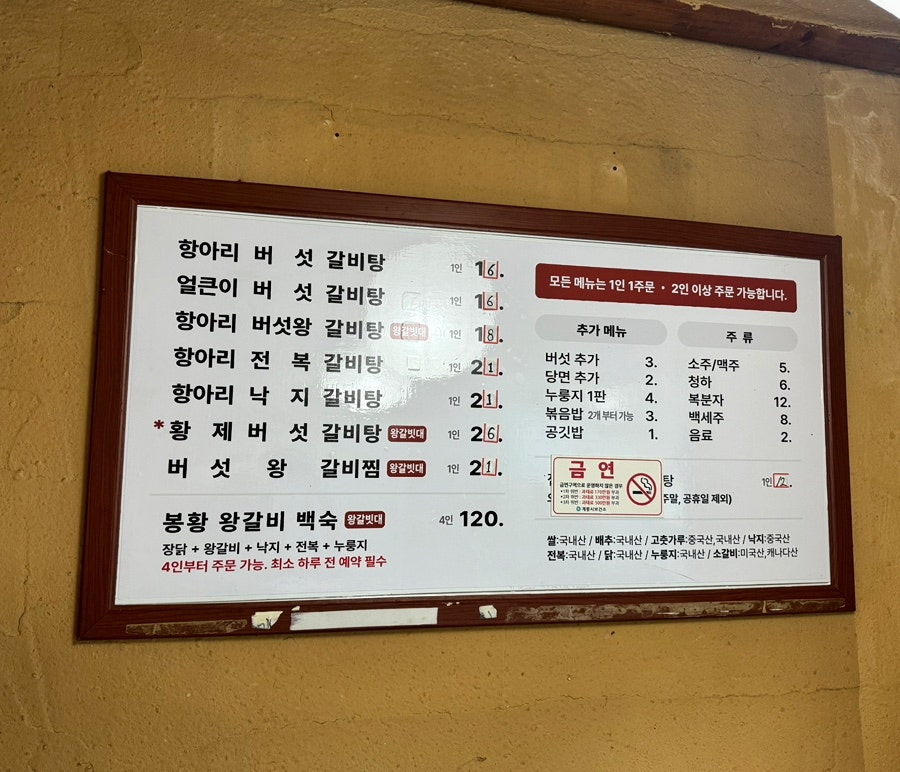 흥부와놀부 사진 6