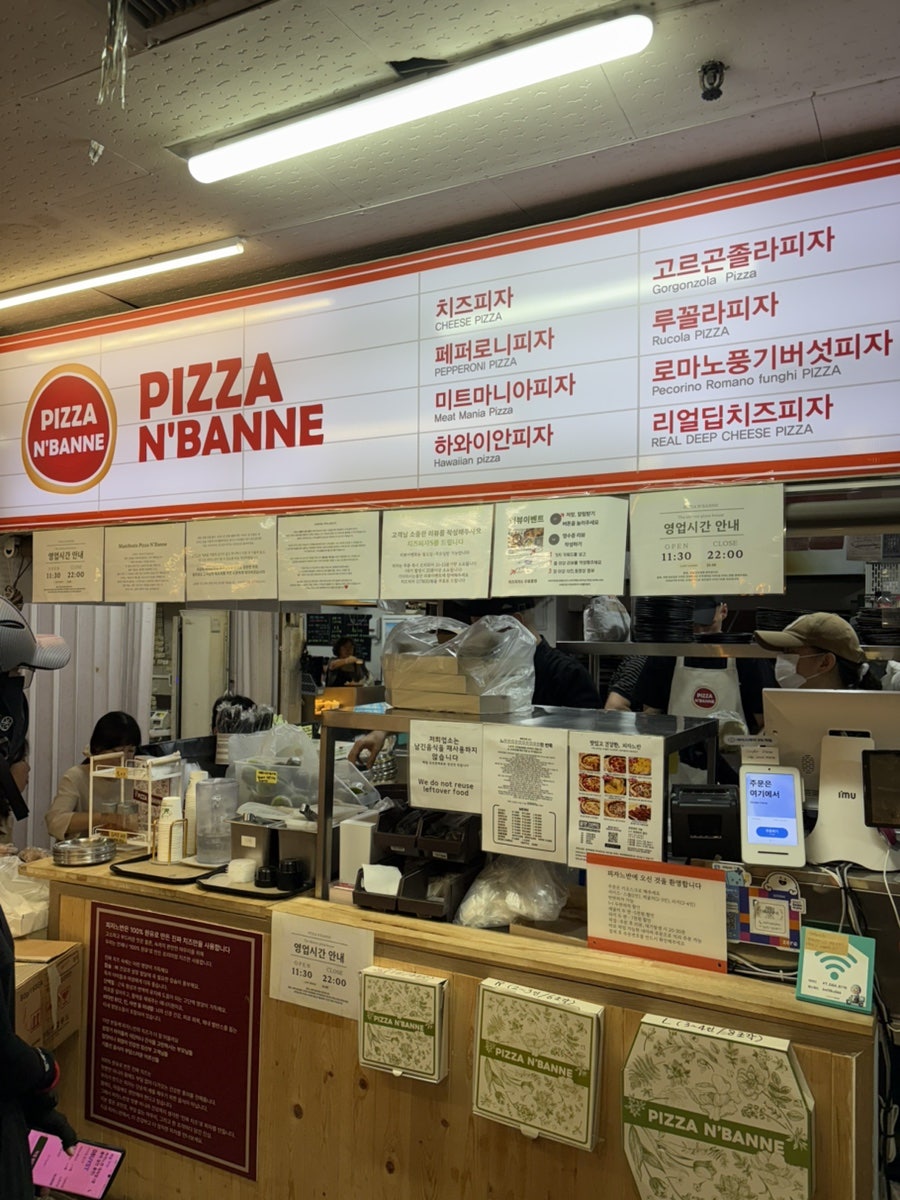 피자느반 대치본점 사진 2
