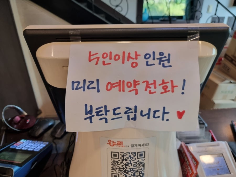 부자상황삼계탕 사진 4