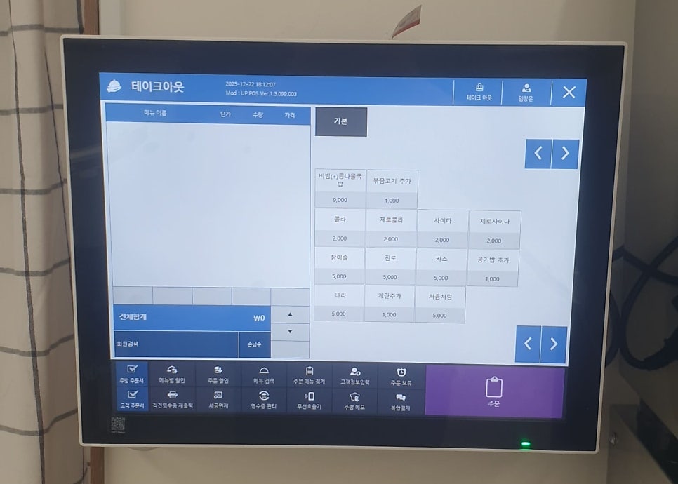 비빔콩나물해장국 사진 5