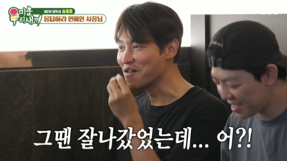 아우정 사진 3
