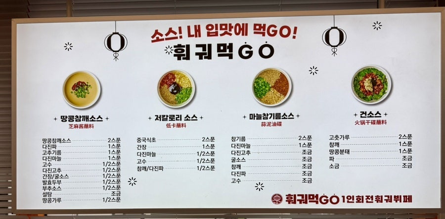 하이디라오 부천 사진 4