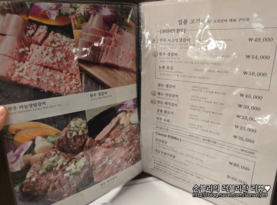 조선갈비 사진 3