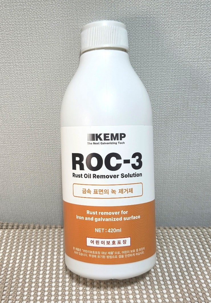 화장실 녹제거 추천 록쓰리 ROC.3 녹제거제 | 금속제품 녹제거 후기