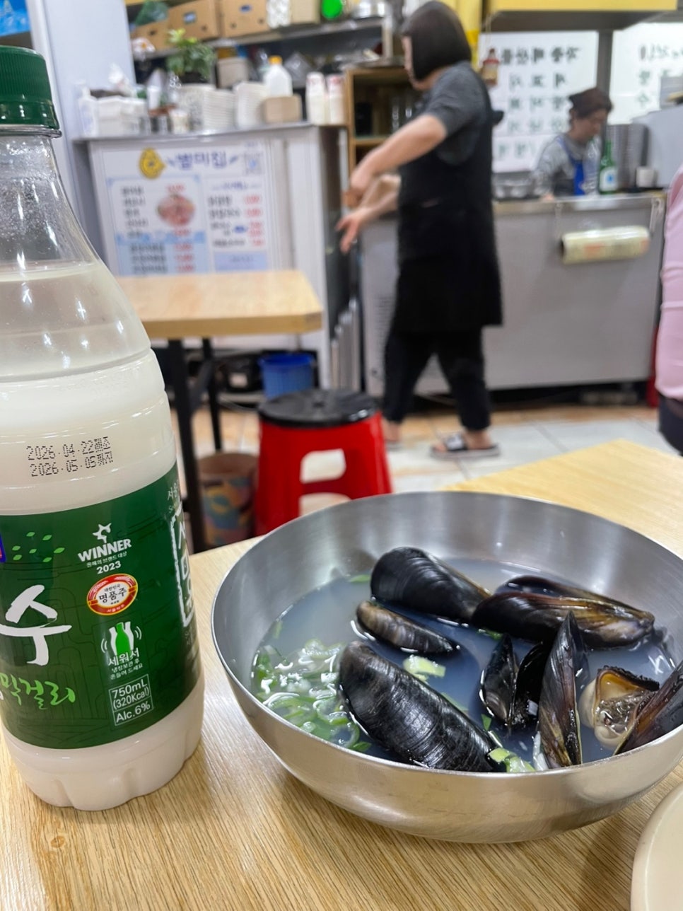 별미집 사진 2