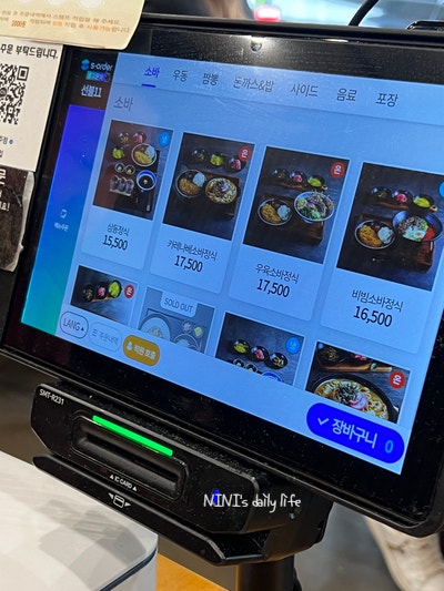 삼동소바 양주점 사진 2