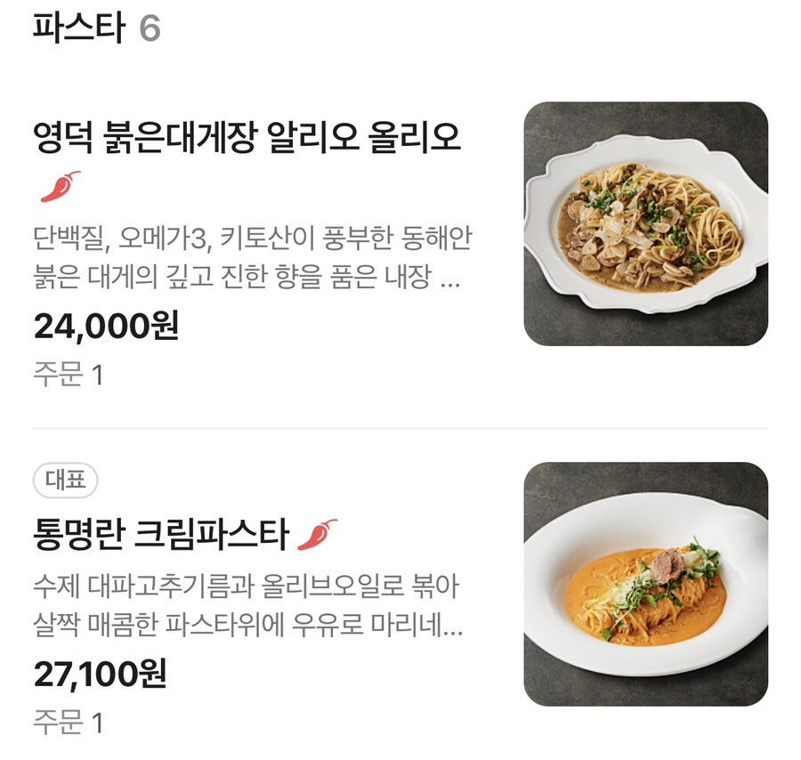디라이프 스타일키친 광화문점 사진 5