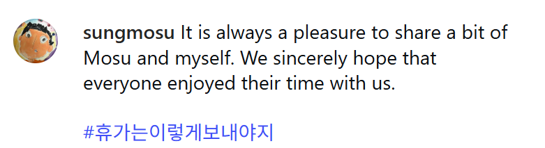모수 서울 사진 4