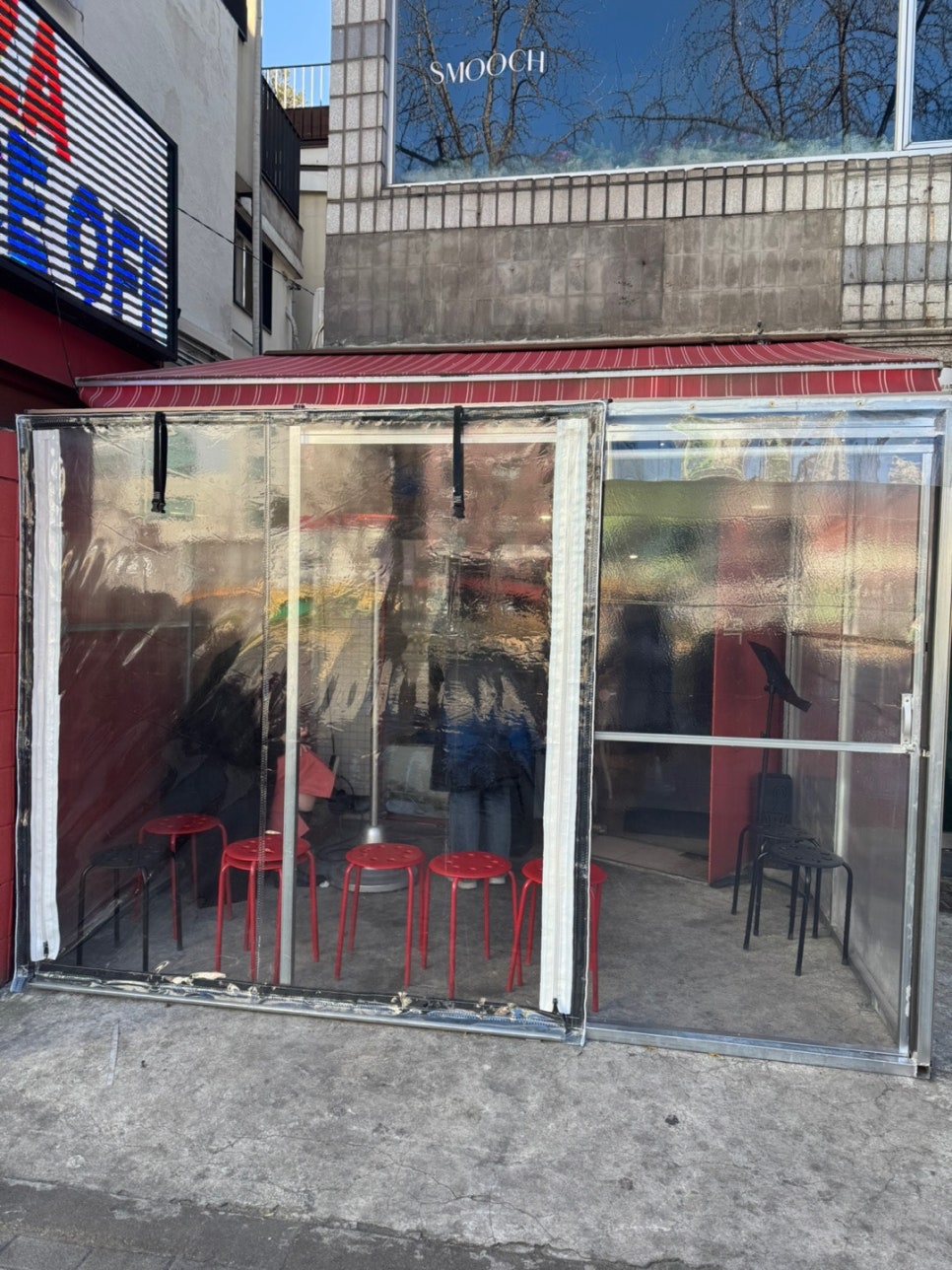 느루 사진 2