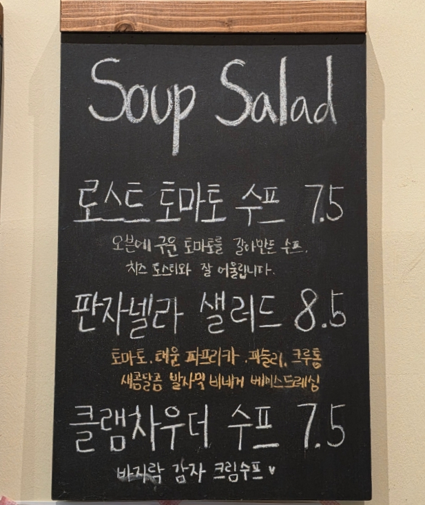 더티도우 더 마마스 사진 5