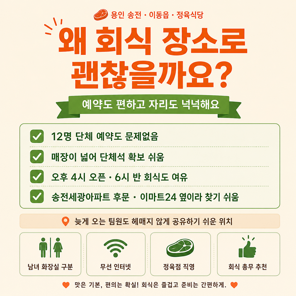 인생길탄탄대로 사진 2