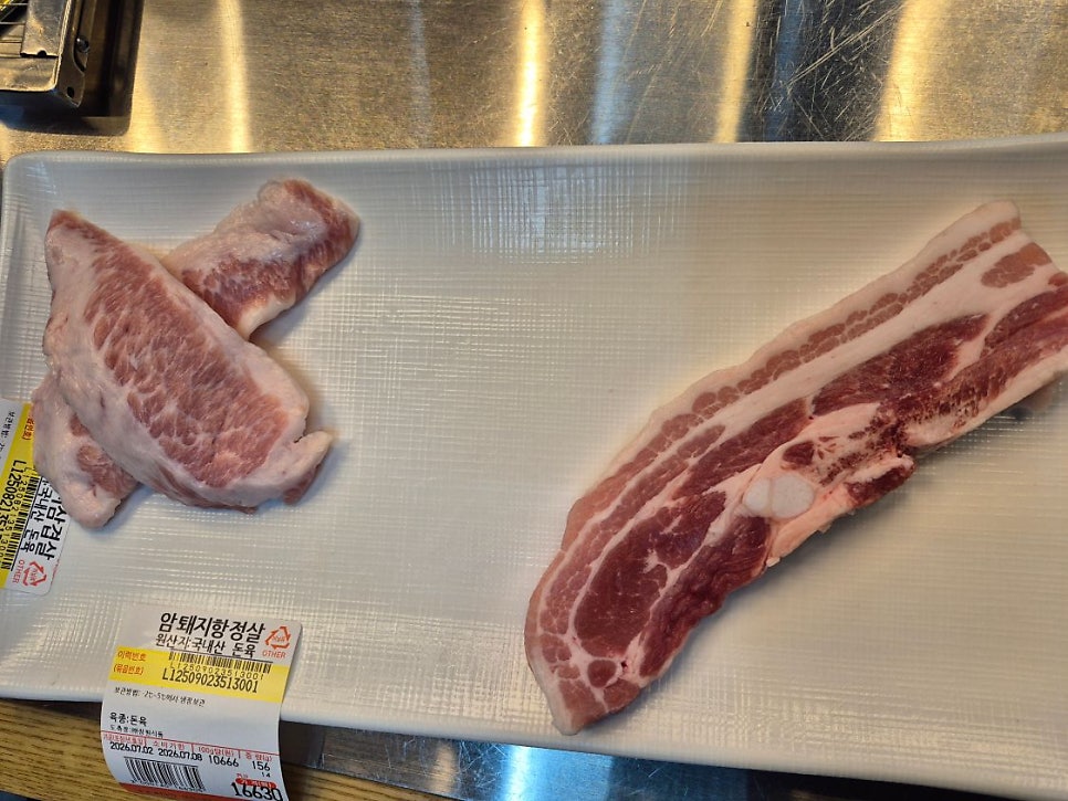 다인정육식당 사진 3