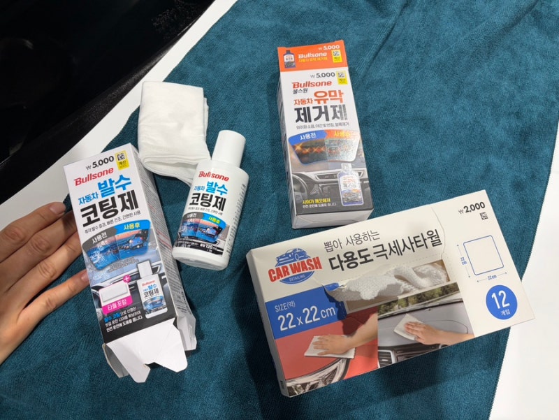 다이소 불스원 유막제거제, 발수코팅제 효과 있다있어
