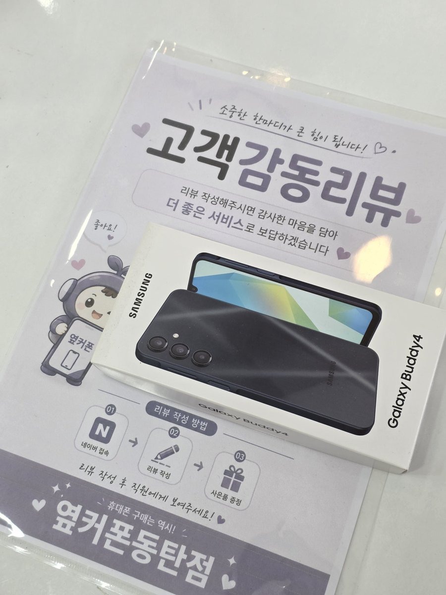 성지 사진 1