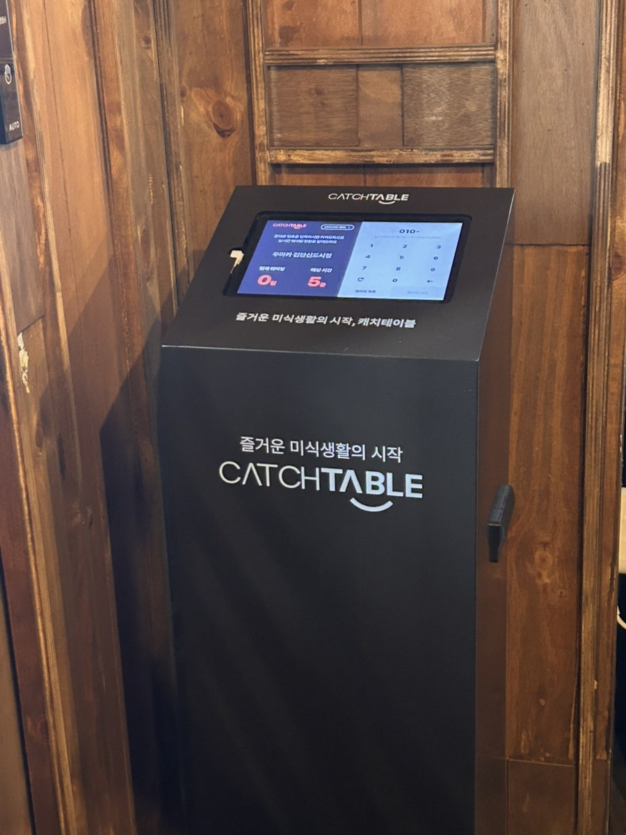 우마카 검단신도시점 사진 4