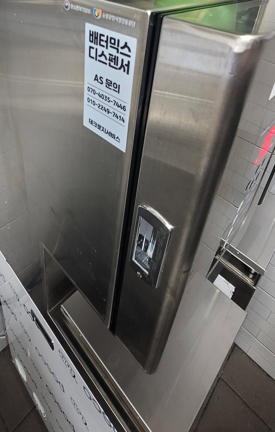 교촌치킨 부안점 사진 2