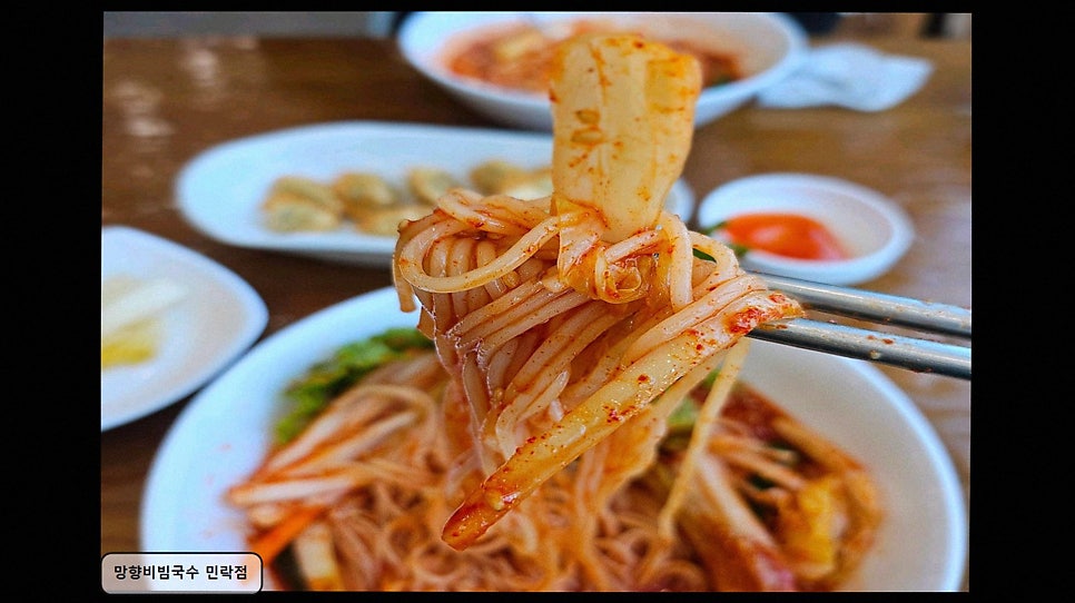 망향비빔국수 민락점 사진 5