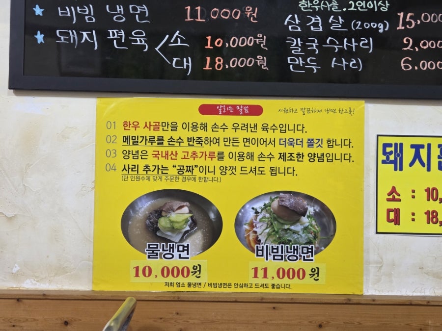 명성불고기집 사진 6