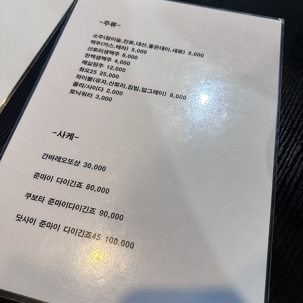 쿠모 사진 4