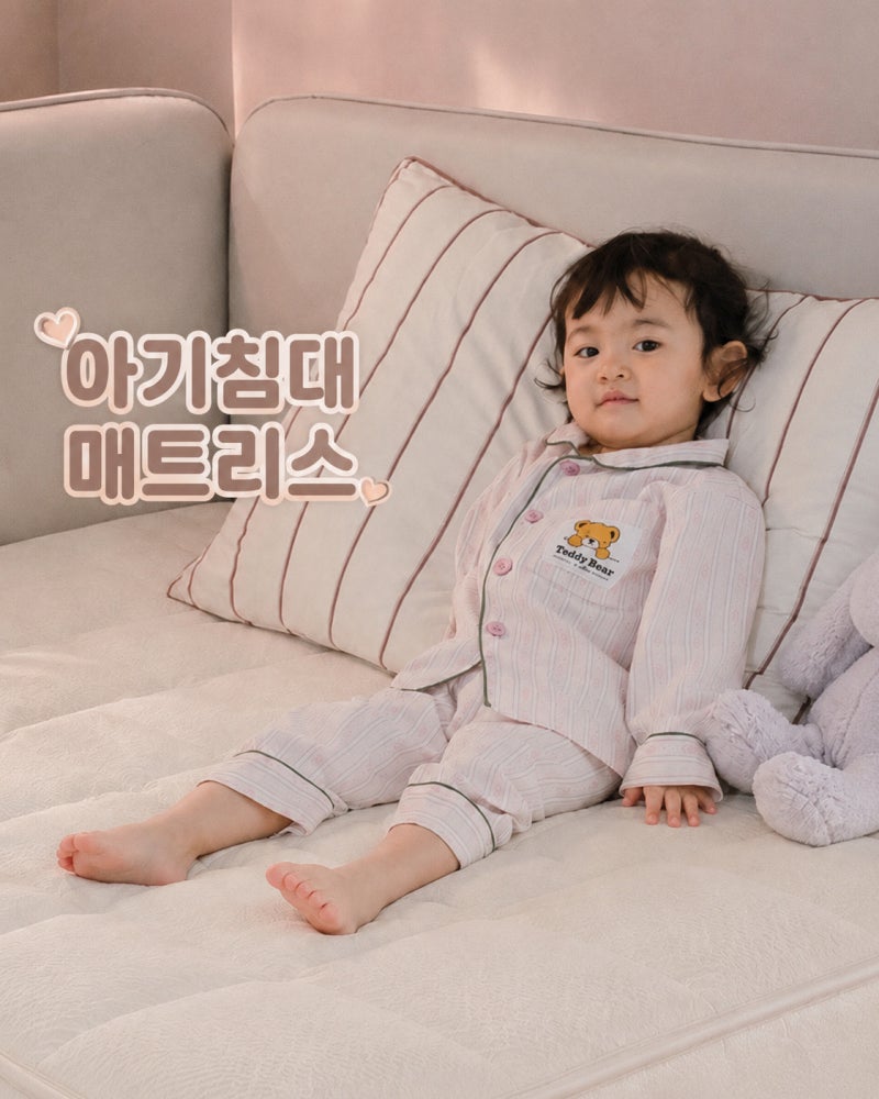 일룸 쿠시노 슈퍼싱글 아기침대 매트리스 두번 바꾸고 정착한 후기