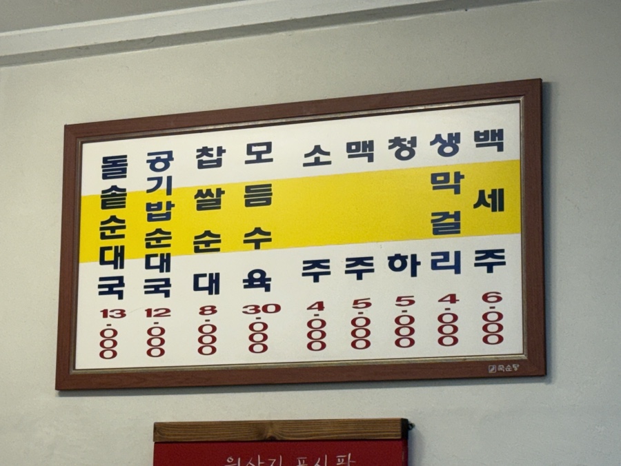내고향 사진 5