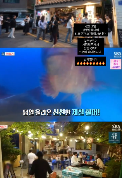 범포구 합정직영점 사진 2