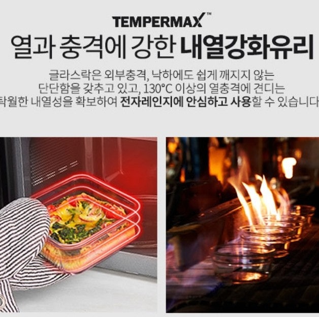 [락앤락과 글라스락의 차이] 유리밀폐용기 깨짐, 고객센터 A/S 교환