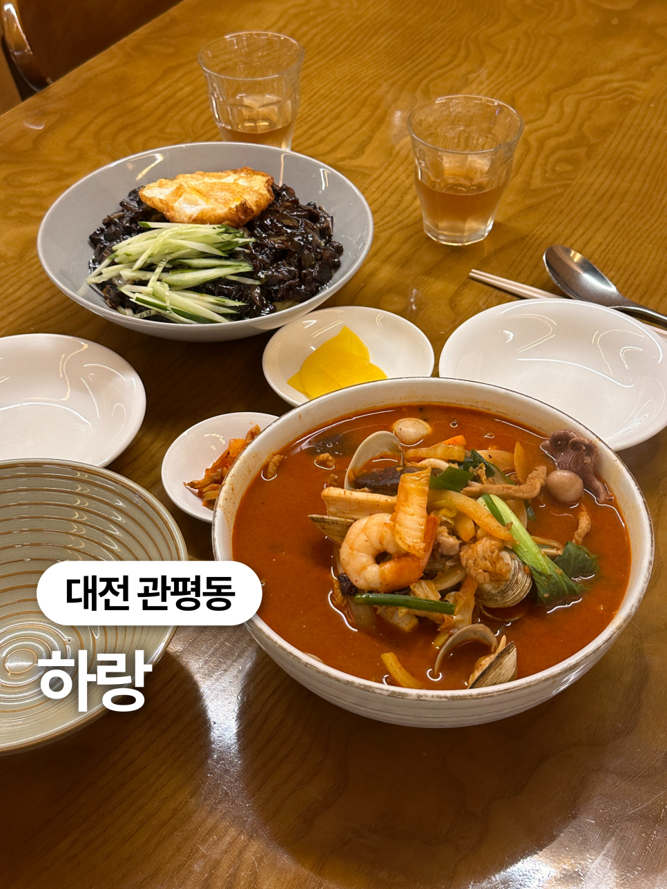 하랑 사진 1