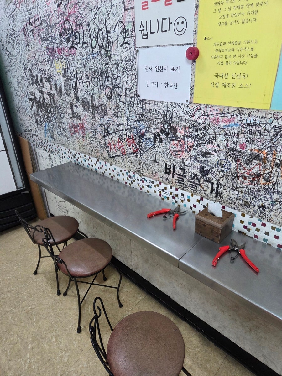 꼬지짱 사진 2