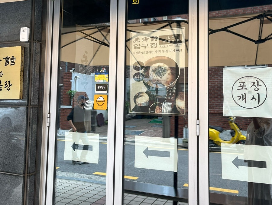 동봉관 사진 4