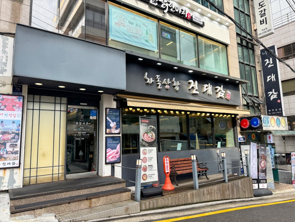 하모 사진 4