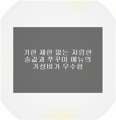 청춘상회 사진 3