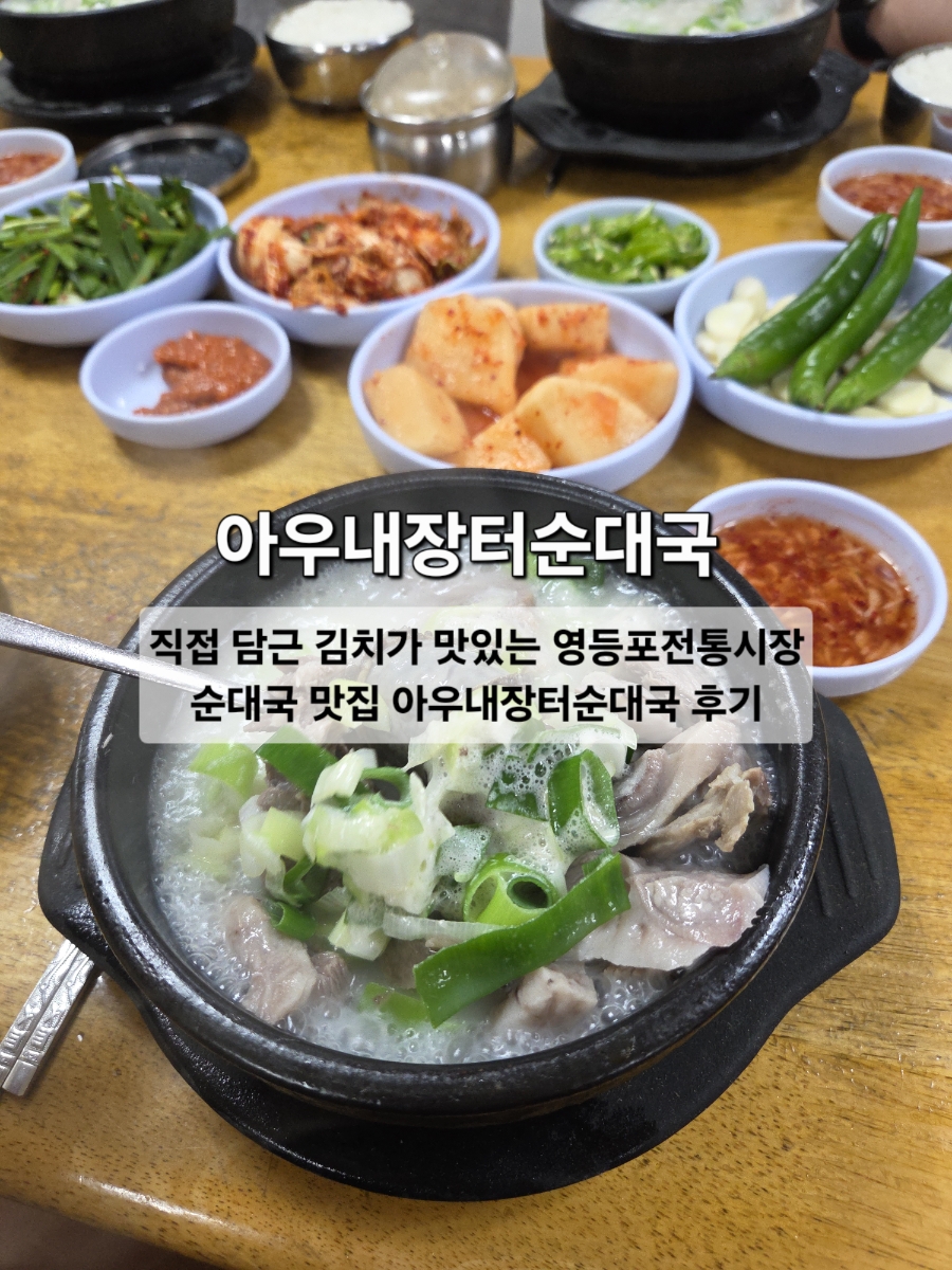 아우내장터 사진 1