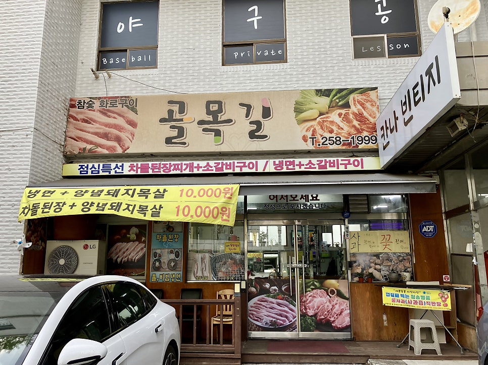 골목길 사진 1