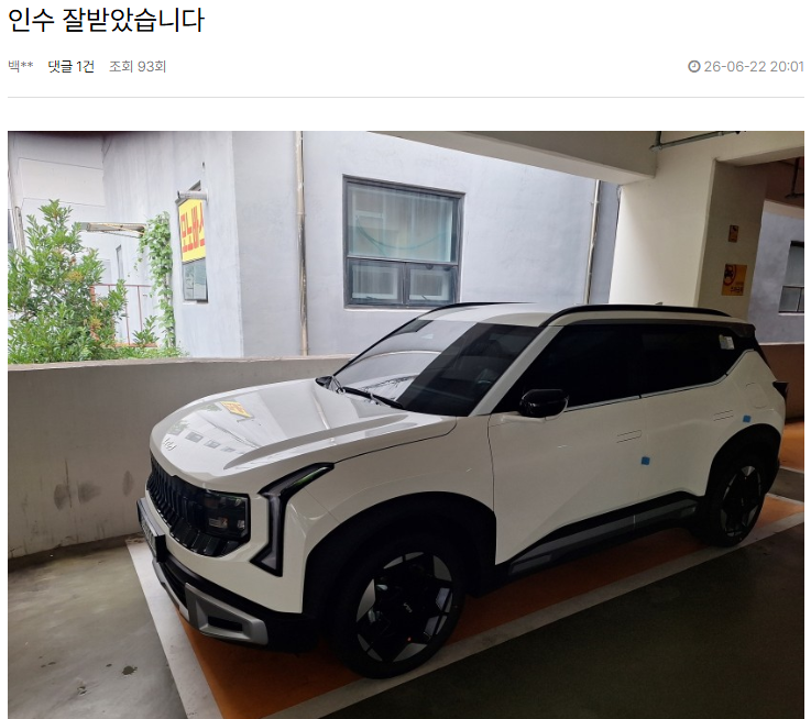 신용회복 장기렌트카 셀토스 출고 후기! 주말 상담까지 챙겨 원하는 SUV로 만족 출고된 실제 ....