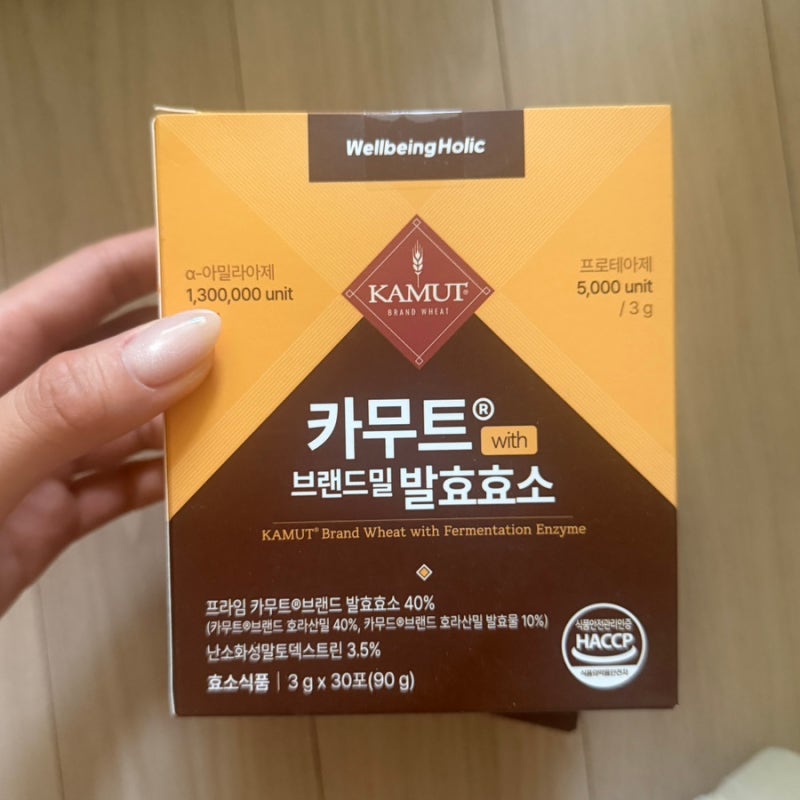 다이어트 효소 웰빙홀릭 카무트 효소 내돈내산