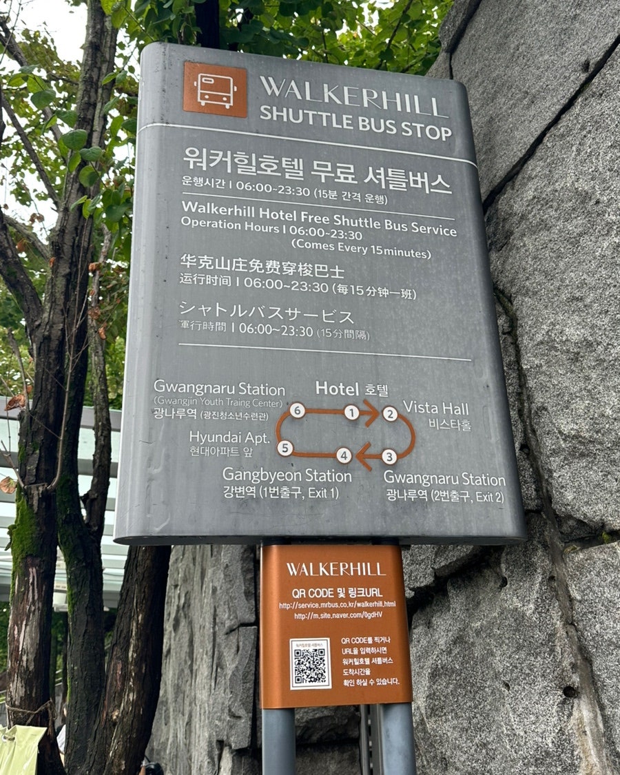 짬뽕가온 구의점 사진 2