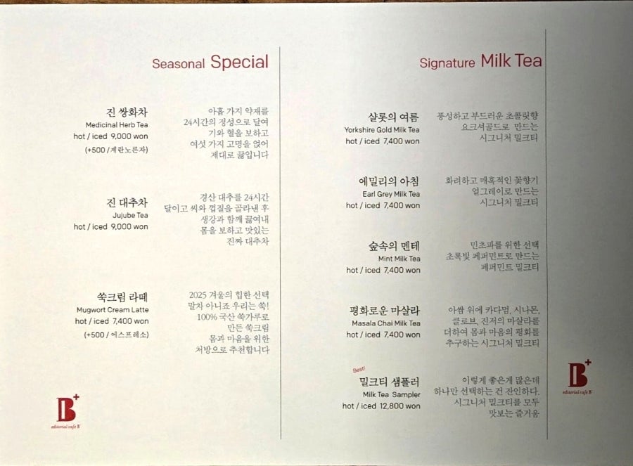 비플러스 사진 5