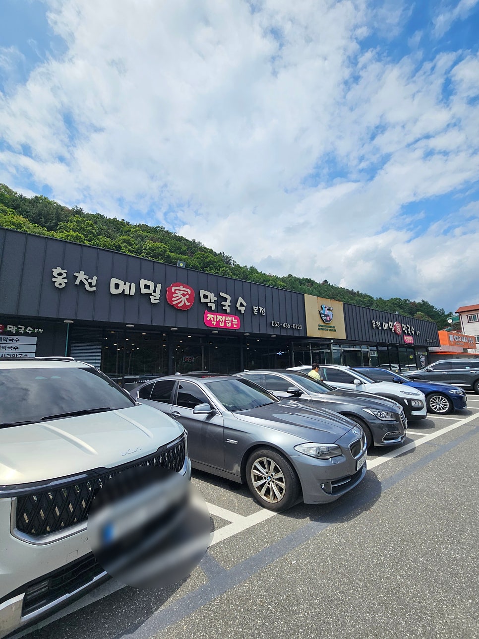 홍천메밀가 사진 2