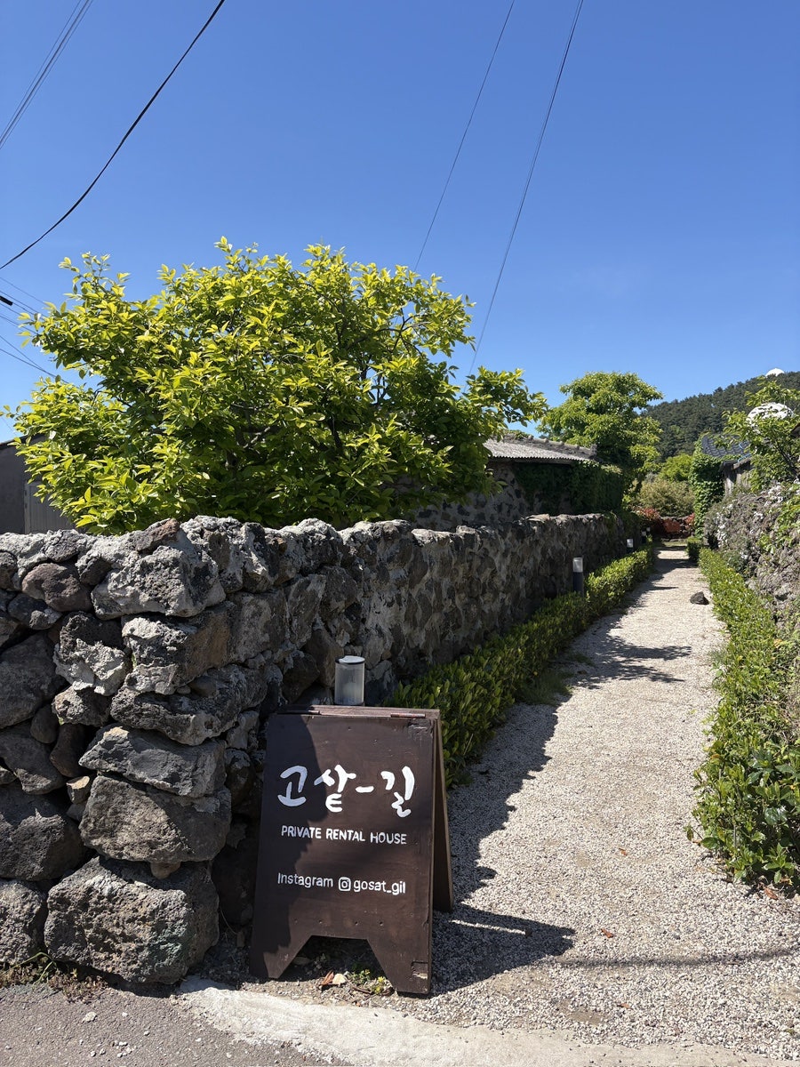 고샅길 사진 2