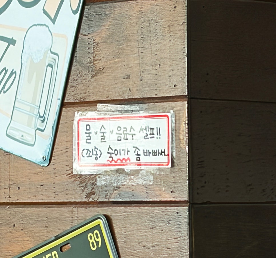 닭고방 사진 4