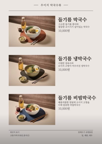 우이며녹 백합칼국수 송도본점 사진 5