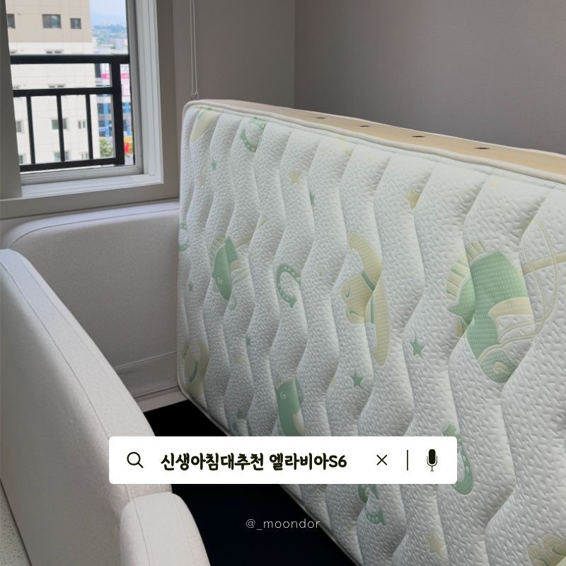 내돈내산 신생아침대추천 베스트슬립 엘라비아S6 양면 매트리스 솔직후기