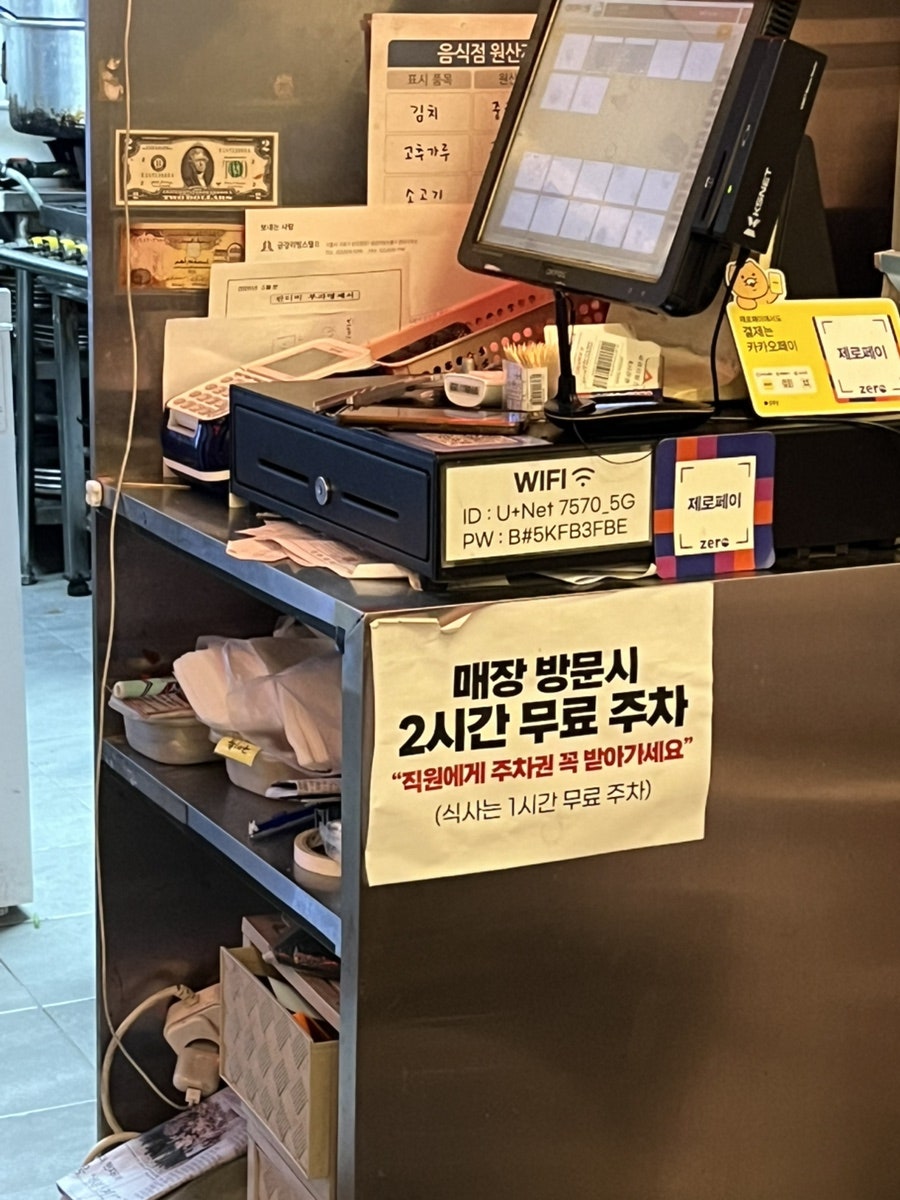 신우곱창 사진 2