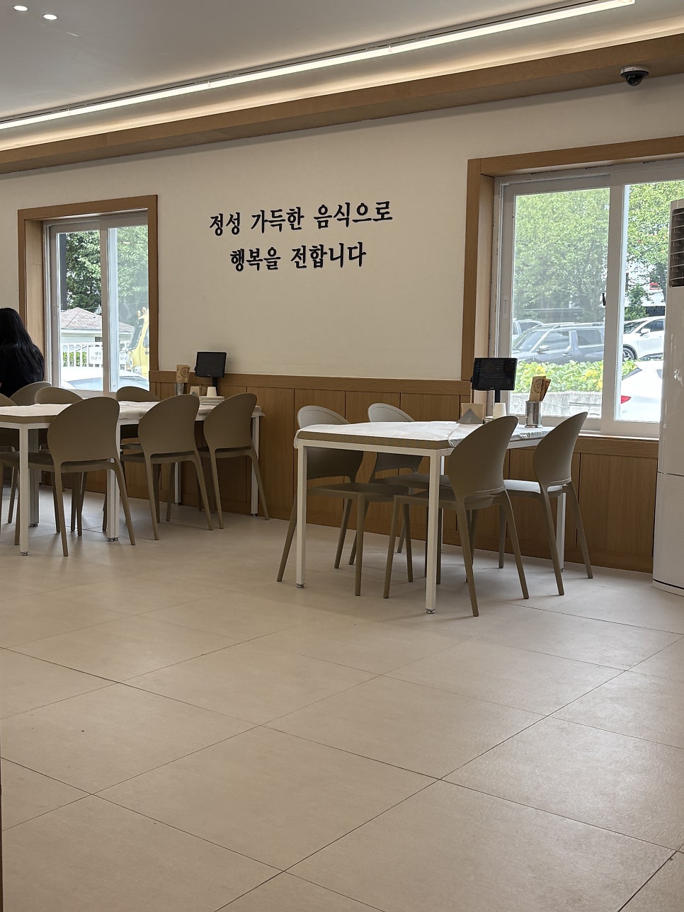 해웅해물아구찜 부산명지점 사진 6