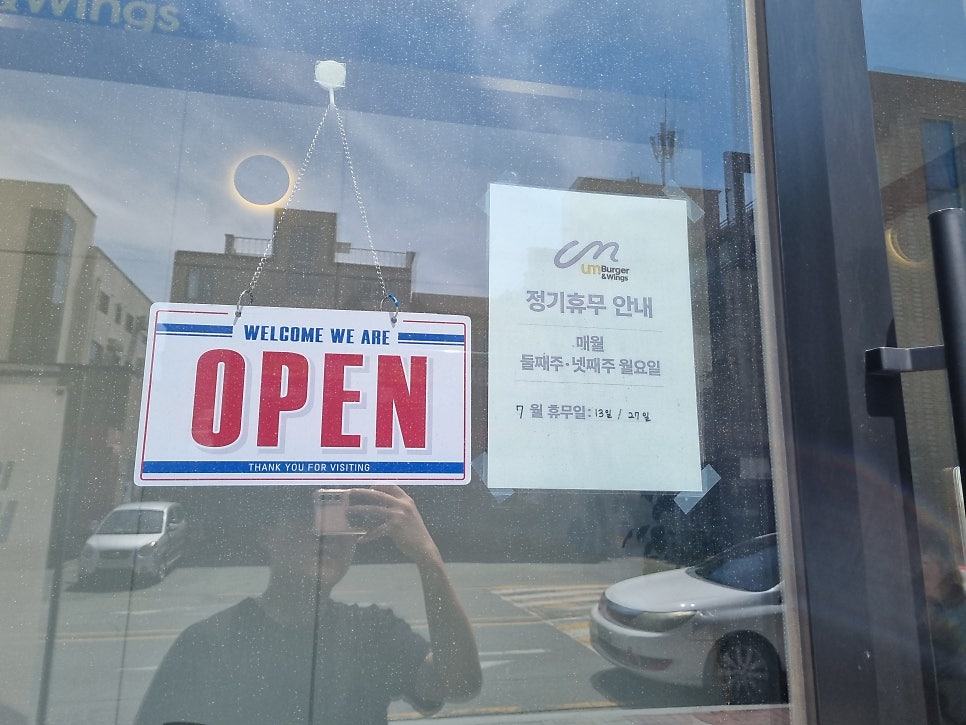 움버거앤윙스 아산배방점 사진 1
