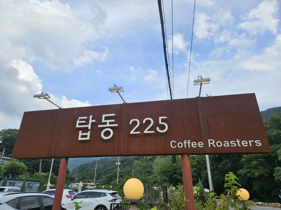 탑동225 사진 2