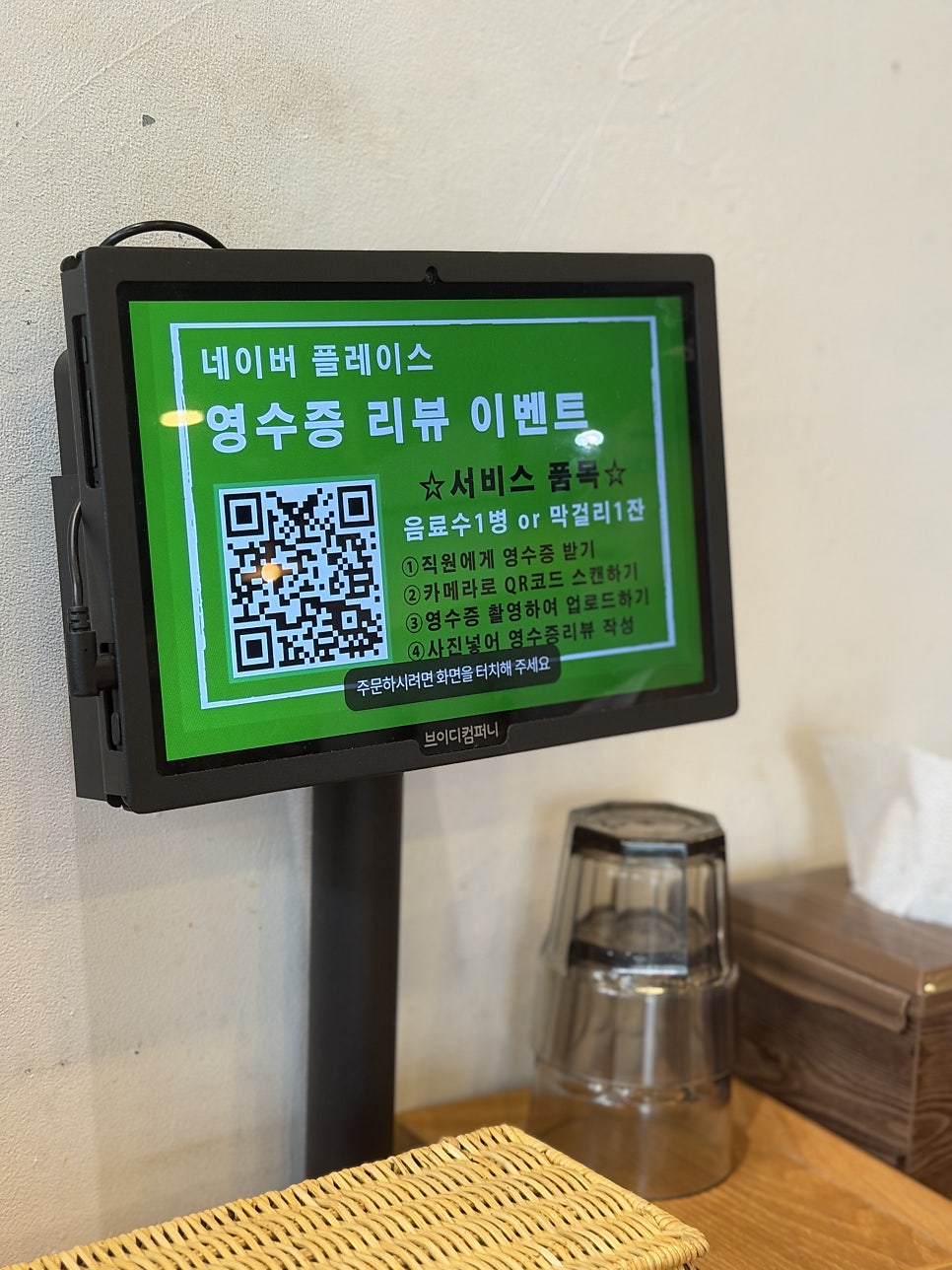 소담은해장국 그늘집 사진 6